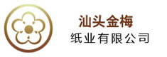 汕頭金梅